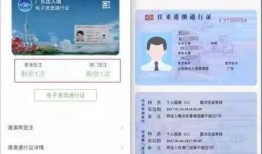 最新通行证爆料信息图片,图解关键信息与亮点