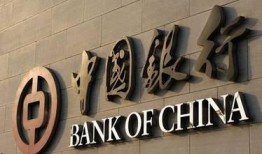 中银银行最新爆料,揭秘金融行业变革与未来趋势