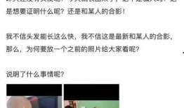 青水首播爆料事件最新,揭秘幕后真相，明星隐私再掀风波