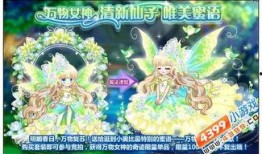 奥比岛最新爆料2025,梦幻升级，探索未知世界