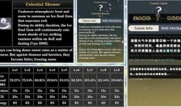 1.3卡池爆料最新,新角色与秘境揭晓，精彩内容抢先看