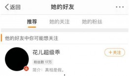 西安爆料渣男事件最新,揭秘男子婚内出轨，网友热议道德沦丧