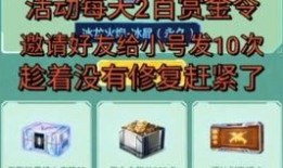 cf直播抽奖最新爆料