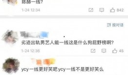 娱乐圈最新爆料2021,揭秘年度爆笑、泪点、反转大事件