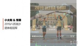 奔跑吧少年手册爆料最新,揭秘最新爆料，青春热血燃动校园