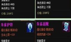 紫金新套装最新爆料,揭秘神秘爆料背后的华丽蜕变