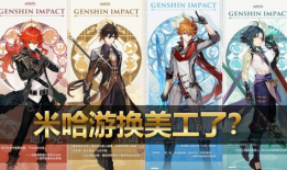 原神最新爆料立绘大全,立绘大全惊艳亮相，角色形象大揭秘！