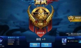 赛季最新爆料王者,揭秘最新爆料背后的英雄对决