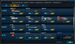 逆战最新爆料优化,揭秘最新爆料，探索游戏全新领域与玩法革新