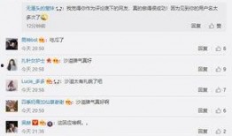 娱乐博主爆料最新消息,最新热门事件幕后真相大揭秘！”