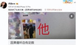 嘴哥乔妹最新爆料视频,娱乐圈幕后真相大曝光！