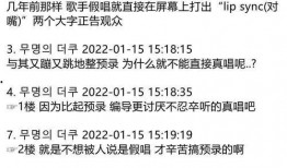 时团最新爆料的歌曲,青春旋律唤醒热血青春