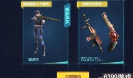 cf最新活动爆料几号出,揭秘神秘生日，惊喜福利等你来拿！