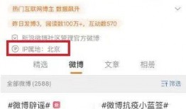 新浪微博裁员最新爆料,最新爆料揭露裁员真相！”