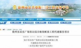 徐州最新的爆料,揭秘城市变革背后的故事