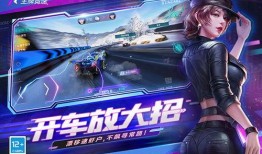 王牌竞速最新更新爆料吧,全新版本揭秘，速度与激情再升级！