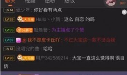 北京大宝爆料视频最新版,事件真相再引热议