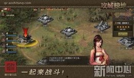 赵云爆料小游戏大全最新,揭秘最新小游戏大全，畅玩无限欢乐！