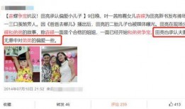 北京大宝爆料视频最新版,事件真相再引热议