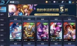 王者新皮肤爆料最新活动,神秘活动即将开启，福利大放送！