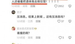 云阳新闻爆料事件最新消息,真相逐步浮出水面