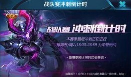 和平精英新皮肤最新爆料s9,神秘爆料引玩家热议