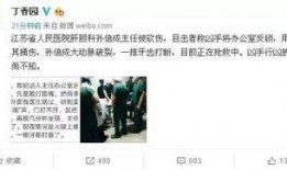 医院爆料视频最新消息大全,揭秘医疗行业背后真相