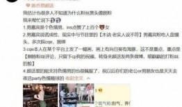 西安爆料渣男事件最新,揭秘男子婚内出轨，网友热议道德沦丧