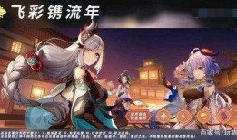 原神海神节最新爆料,神秘海域揭开神秘面纱，全新冒险即将启航