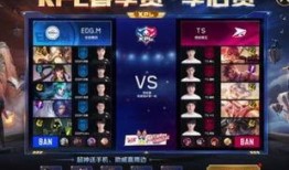 王者荣耀比赛最新爆料网