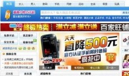 杭州头条最新爆料,揭秘某神秘项目背后的惊人真相！