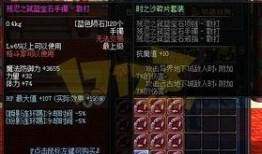 国服神界版本爆料最新,传奇归来，战火重燃！