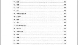 吃瓜爆料文件最新版下载,揭秘娱乐圈幕后真相