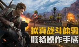 和平精英最新马皮爆料,炫酷造型引玩家热议，神秘马种即将亮相