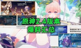 原神米卡最新消息爆料,原神最新爆料揭秘神秘角色技能与背景故事