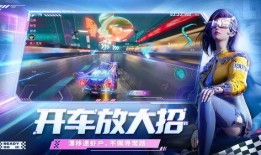 王牌竞速最新更新爆料吧,全新版本揭秘，速度与激情再升级！