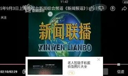 五粮液最新爆料新闻联播,新闻联播揭秘品牌新篇章