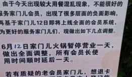 邢台公务员爆料事件最新,真相与争议交织