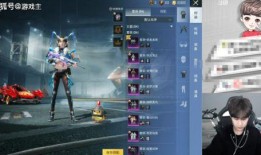 和平精英皮肤机最新爆料,神秘皮肤机最新爆料，全新皮肤即将亮相！