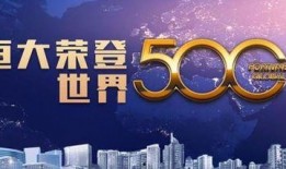 银行地产最新爆料,揭秘行业最新爆料与趋势