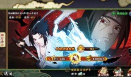 火影忍者新闻大爆料最新,神秘新角色登场，剧情走向再掀波澜！