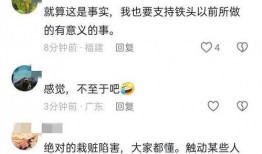 台湾打假爆料案件最新情况,案情升级，疑点重重