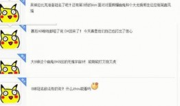 鸡哥最新爆料网站下载,鸡哥最新爆料网站下载背后的惊人内幕