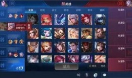 王者最新更新爆料,新版本爆料，神秘英雄登场，战局再起风云