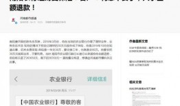 南阳银行最新爆料,揭秘金融创新与风险防控新动态