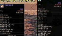 dnf最新爆料2025,揭秘游戏变革与未来展望