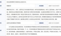 合肥热点爆料事件视频最新,视频揭露惊人真相，引发社会关注