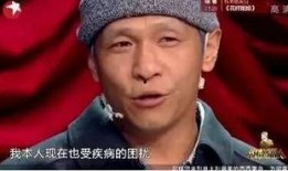 宋小宝肝硬化最新爆料,揭秘娱乐圈健康危机