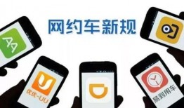 唐山网约车爆料最新消息,真相大白，多方调查结果揭晓