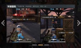 和平精英最新爆料上线时间,全新内容即将上线，敬请期待！